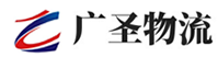 广州到资中县物流公司